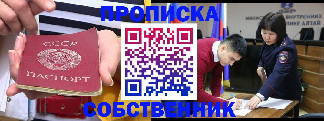 временная регистрация гарантия в Цимлянске